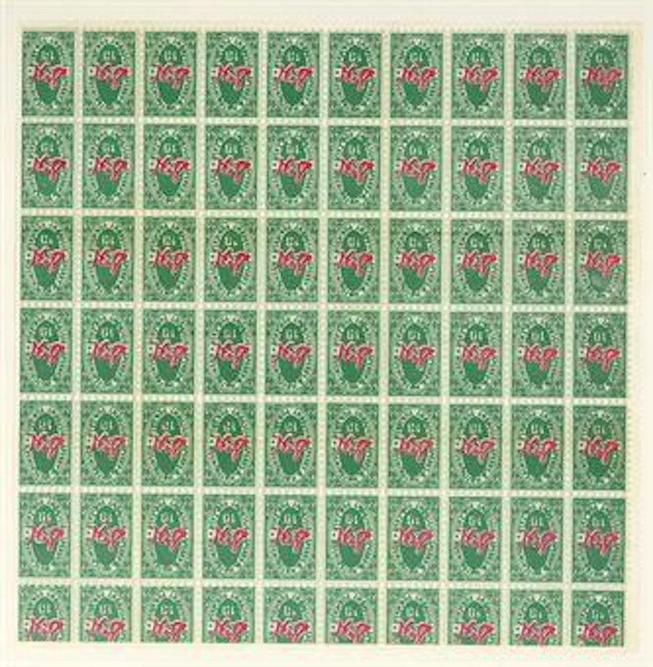 S & H Green Stamps (Feldman & Schellmann II9) by Andy Warhol