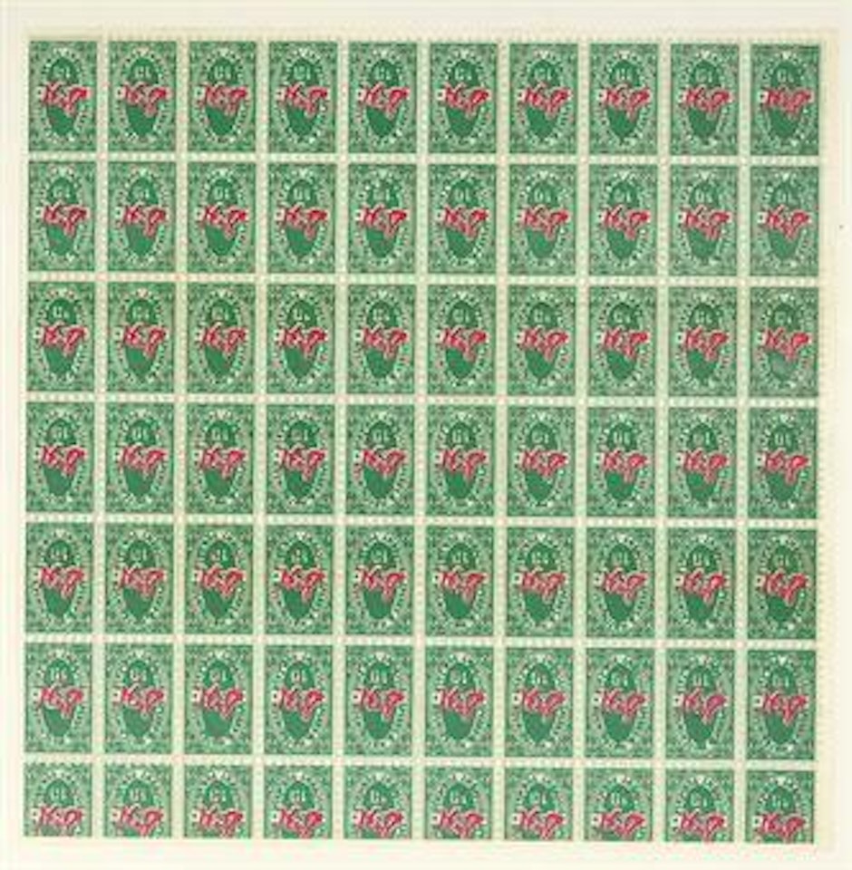 S & H Green Stamps (Feldman & Schellmann II9) by Andy Warhol