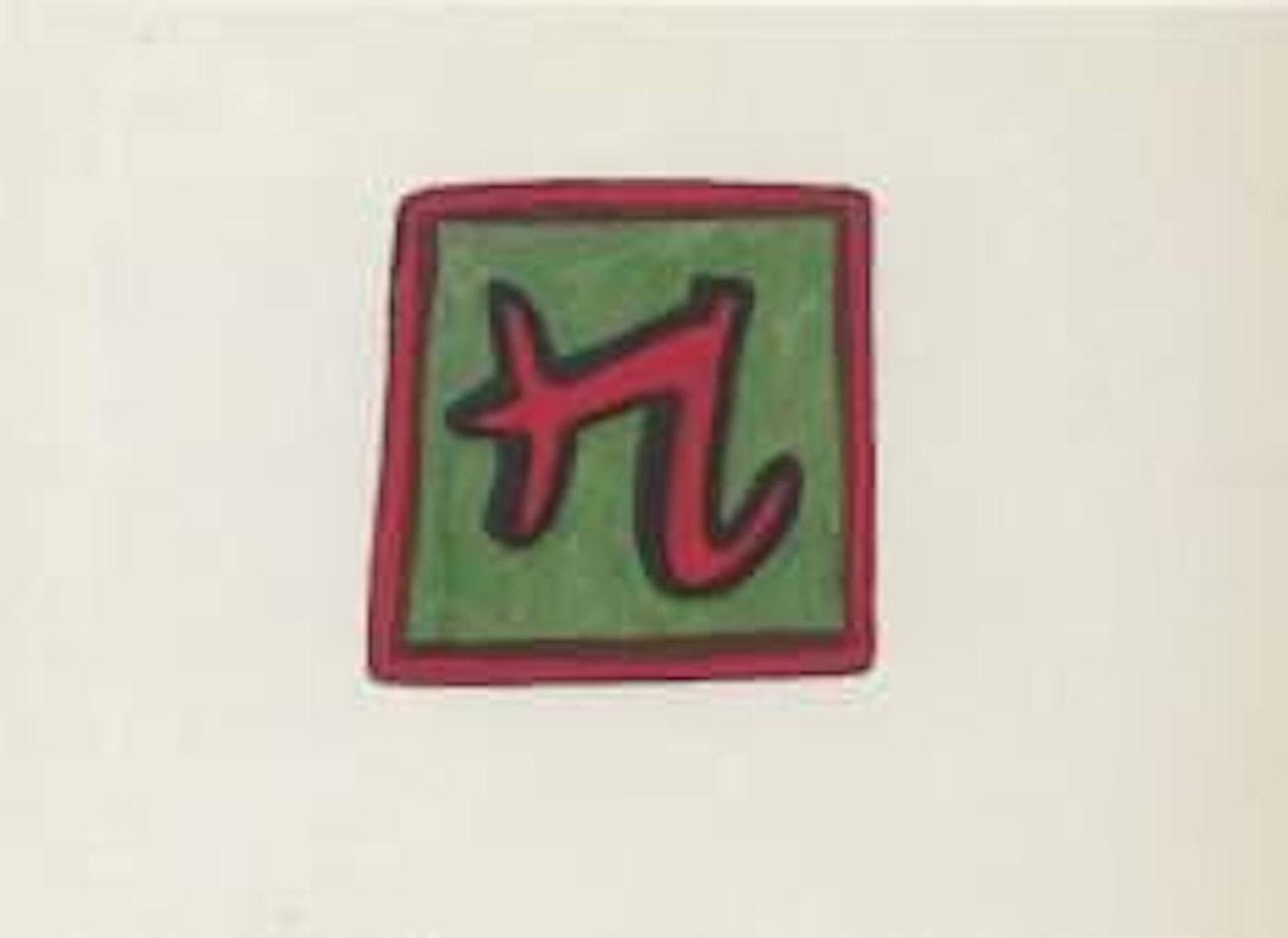 Sans titre by Robert Combas