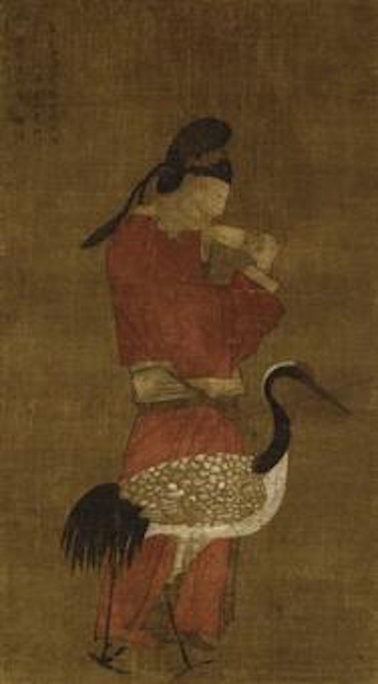 Crane and Groom by Chinese School