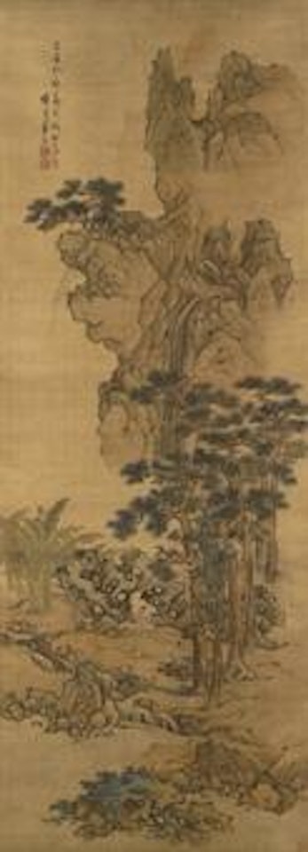Tranquility in an Autumn Mountain by Lan Ying