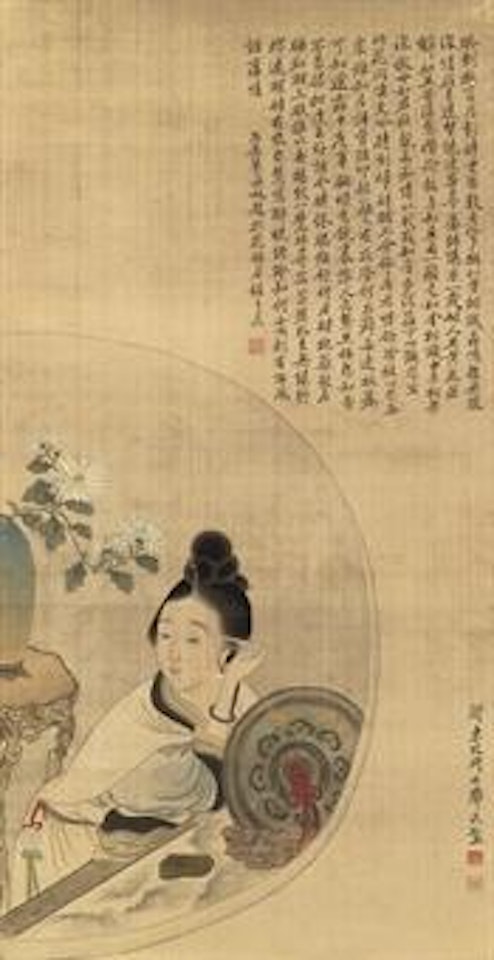 Lady Dressing Up by Gai Qi