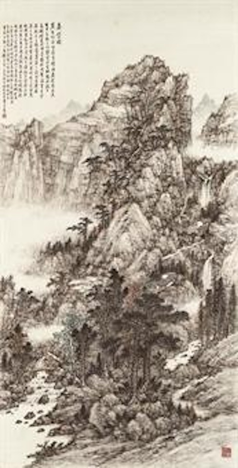 Mount Tai by Huang Junbi