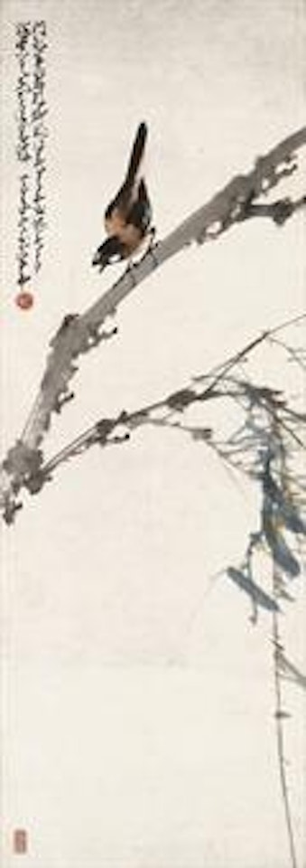 Bird Preying for an Insect by Zhao Shao'ang