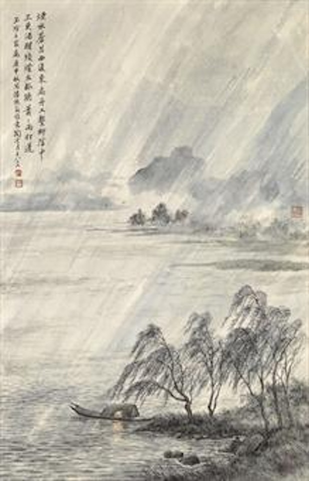 Boating in a Rainy Night by Lengyue Tao