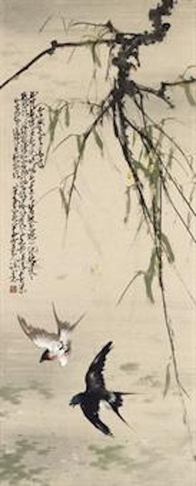 Two Swallowa amid Swaying Willow by Zhao Shao'ang