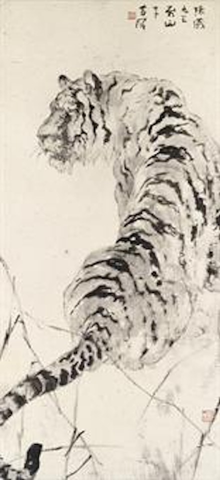 Tiger by Yang Shanshen