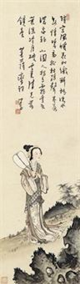 Lady Holding Fan by Pu Ru