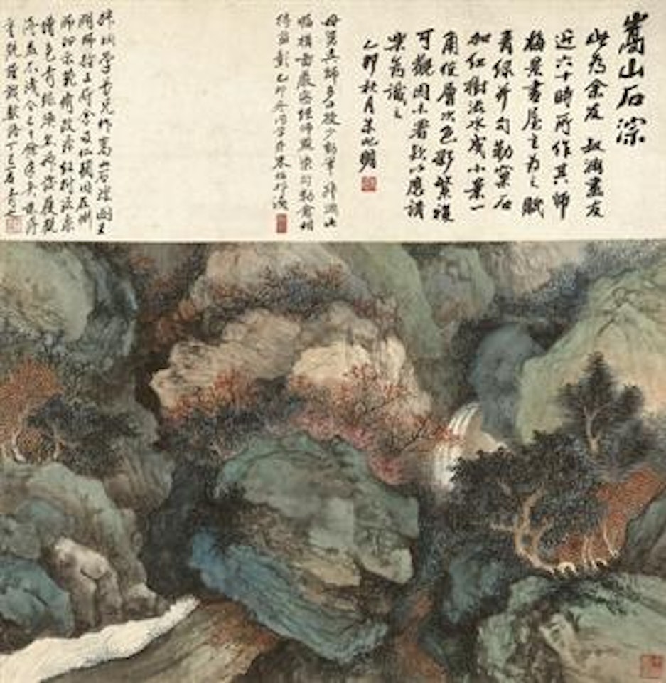 Running Streams from the Mountain by Wu Hufan