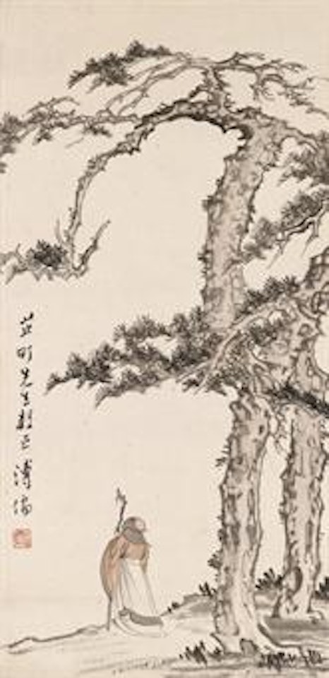 Scholar under Pine Tree by Pu Ru