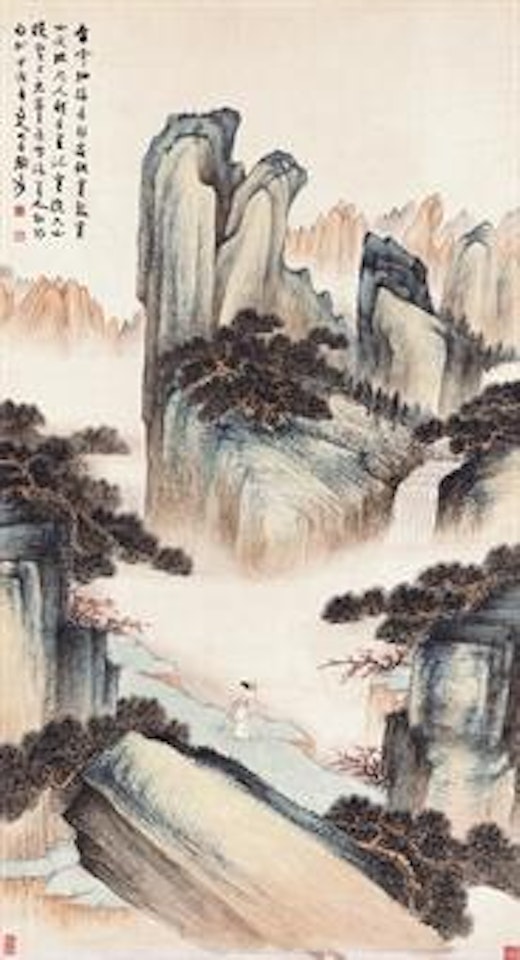 Mountains in a Range by Zhang Daqian