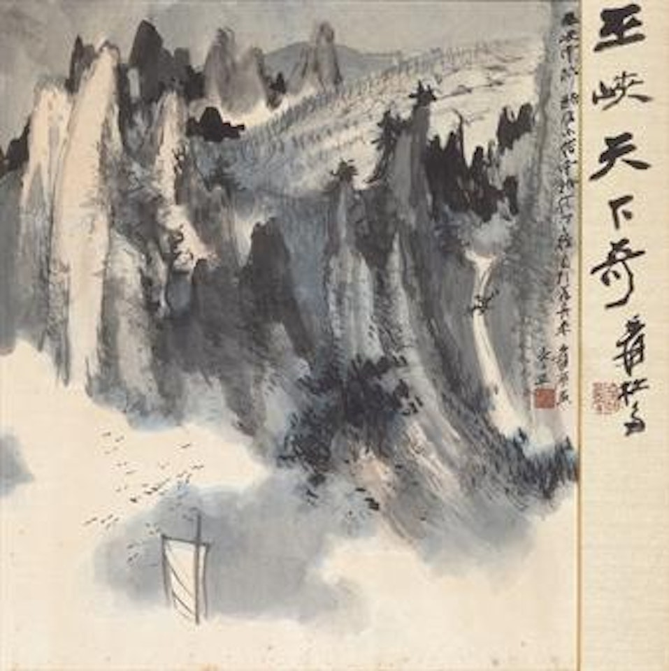 Sailing along the Mystic River by Zhang Daqian