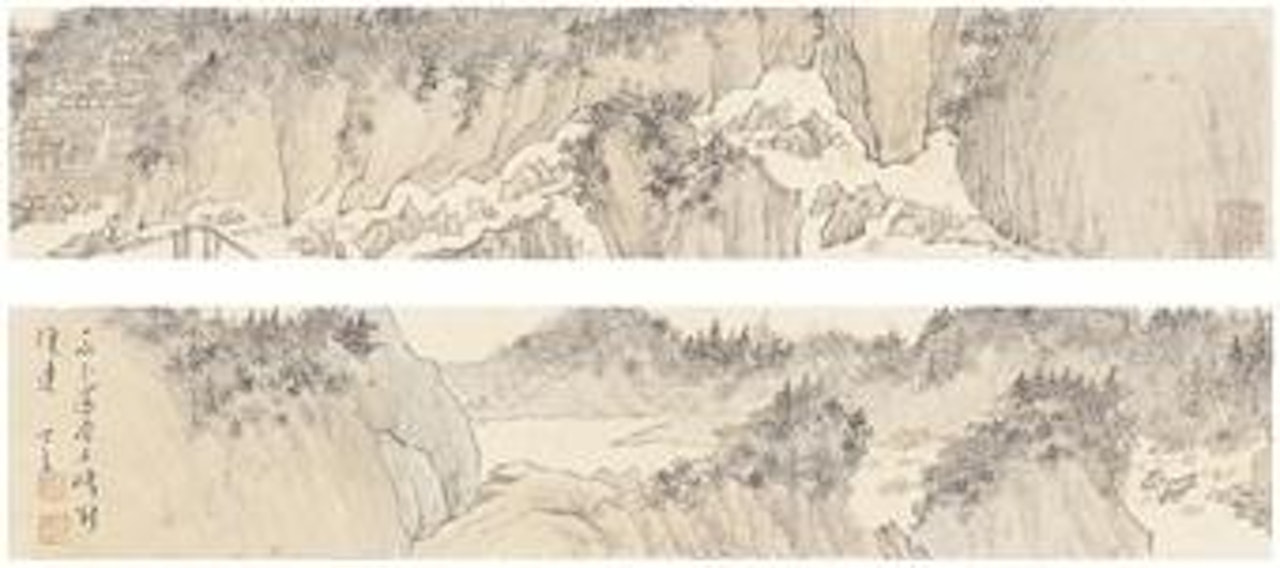 Mountain and River by Pu Ru