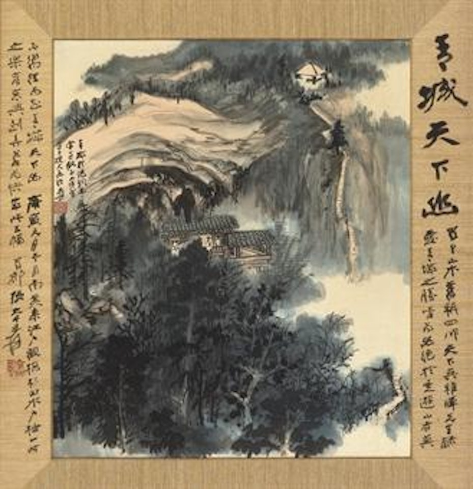 Landscape in Sichuan by Zhang Daqian
