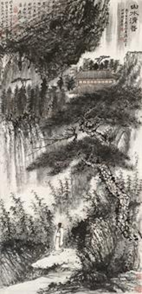 Sound of the Waterfall by Zhang Daqian