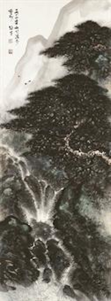 Pine Forest by Li Xiongcai