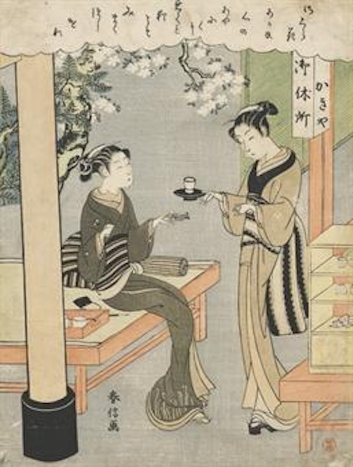 Kagiya Oyasumidokoro [Kagiya Teahouse] by Suzuki Harunobu