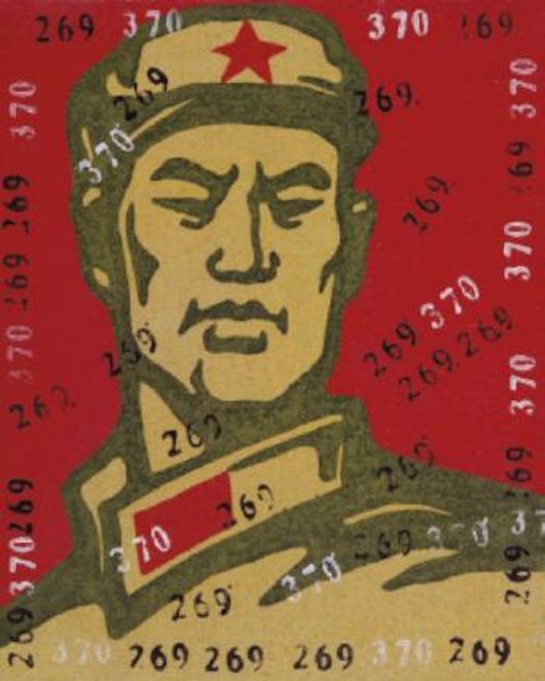 Untitled by Wang Guangyi