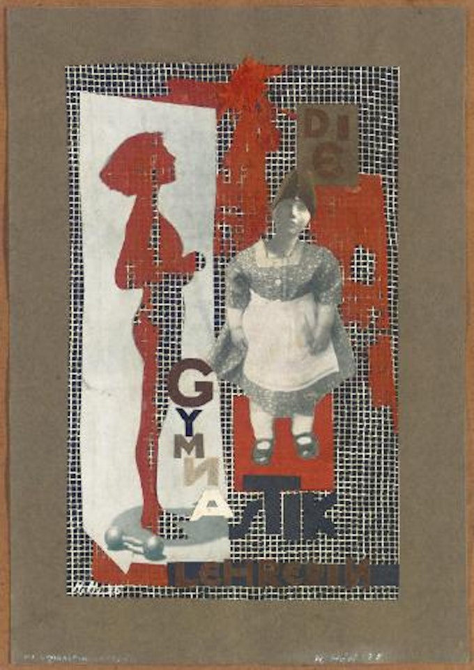 Die Gymnastiklehrerin by Hannah Höch