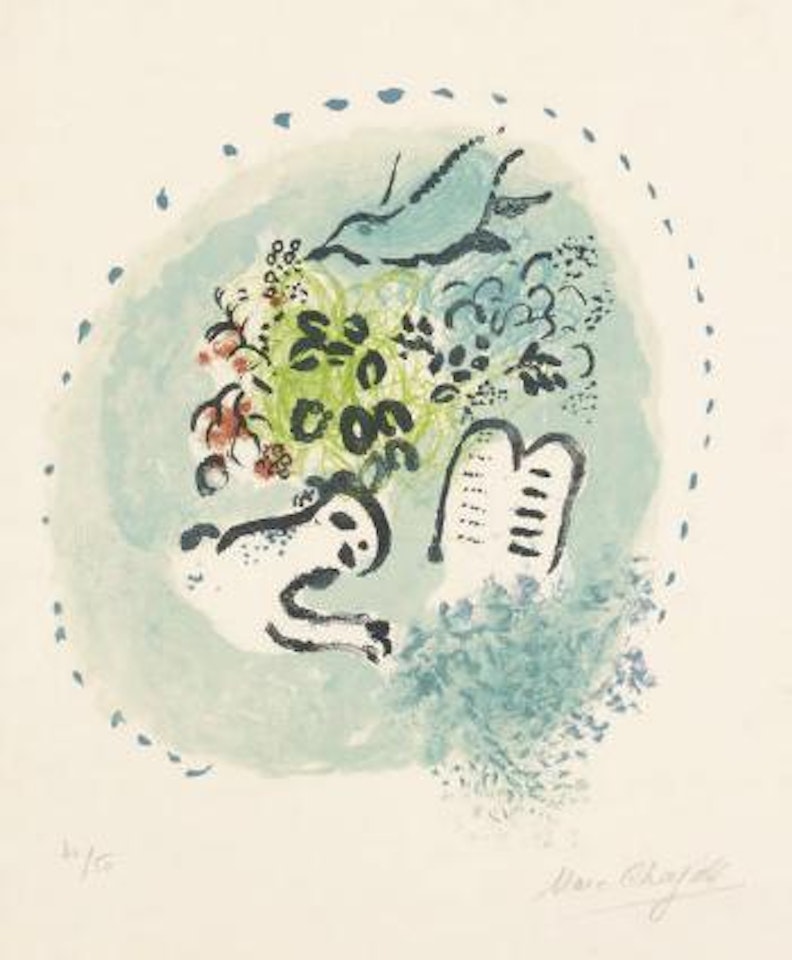 Chapter Heading, from Twelve Sketches of Windows for Jerusalem (M. 407; not in C. books) by Marc Chagall
