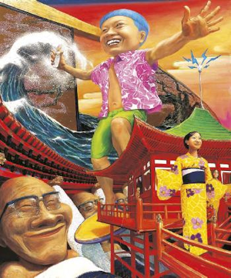 Yu No Hana by Hiroyuki Aoyama