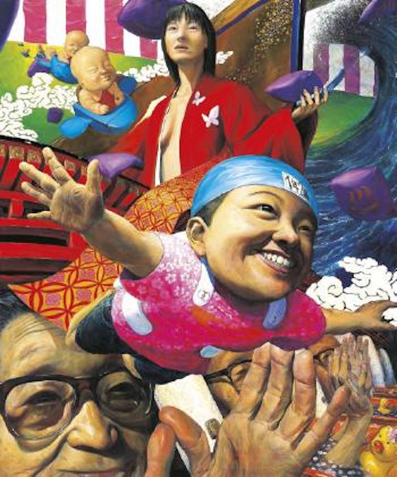Hana No Yu by Hiroyuki Aoyama