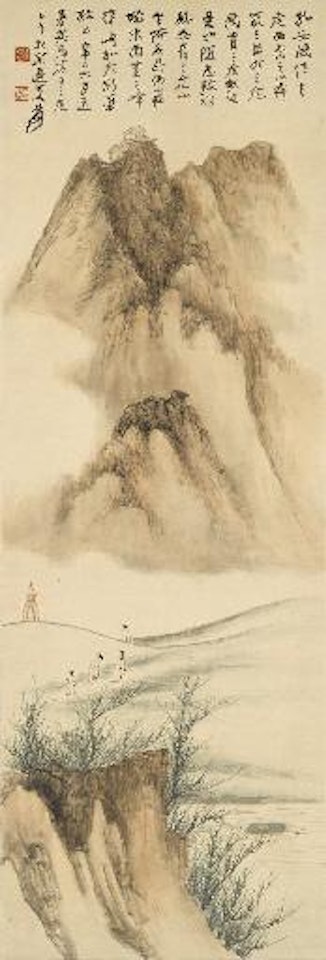 Three Perils Mountain by Zhang Daqian