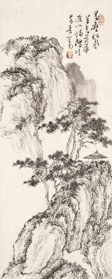 Pine Forest by Pu Ru