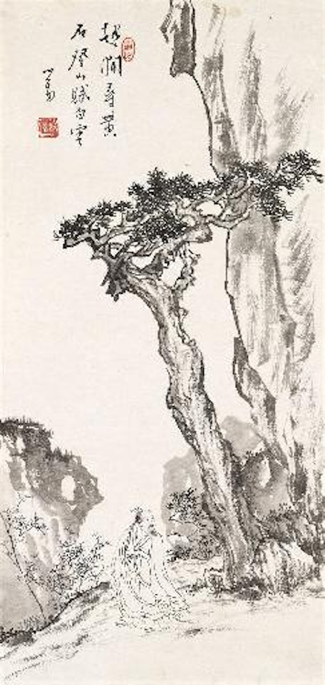 Scholar Under Pine Tree by Pu Ru