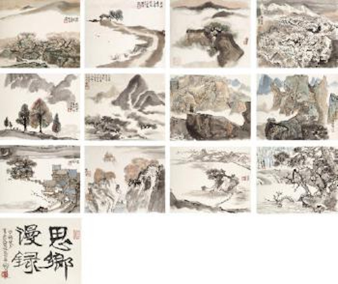Memories of the Village by Cheng Shifa