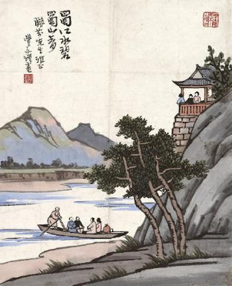 Boating by Feng Zikai