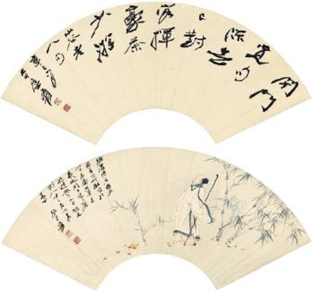Scholar. Calligraphy by Zhang Daqian
