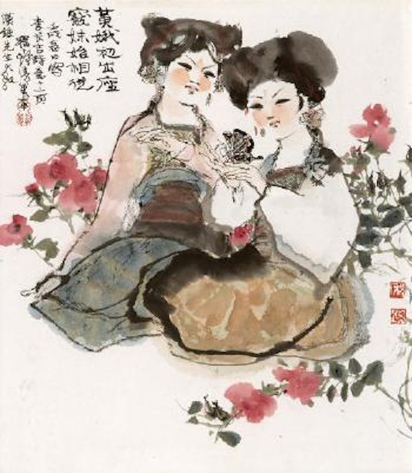 Two girls by Cheng Shifa