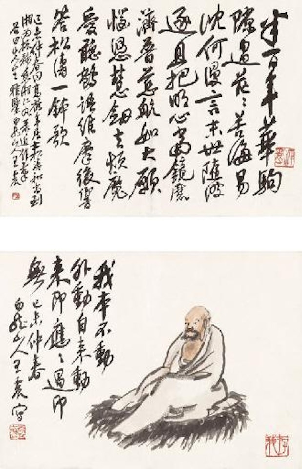 Immortal Buddha by Wang Zhen