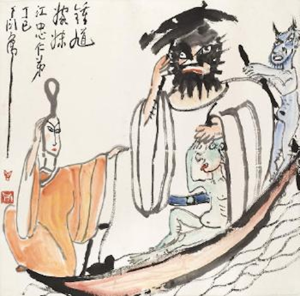 Marriage of Zhong Kui's Sister by Ding Yanyong