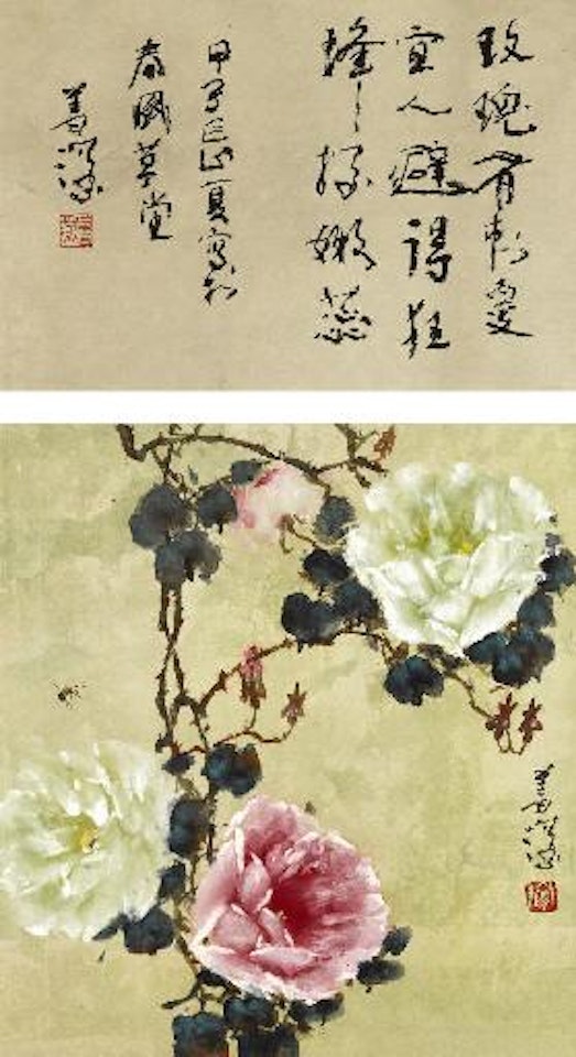 Bees and Roses by Yang Shanshen