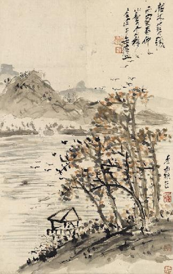 Landscape by Wang Geyi by Wu Changshuo