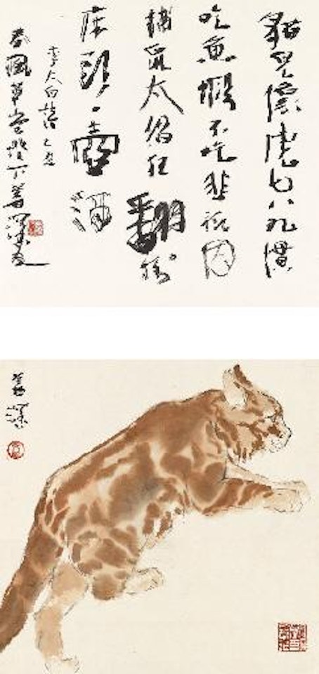 Cat by Yang Shanshen