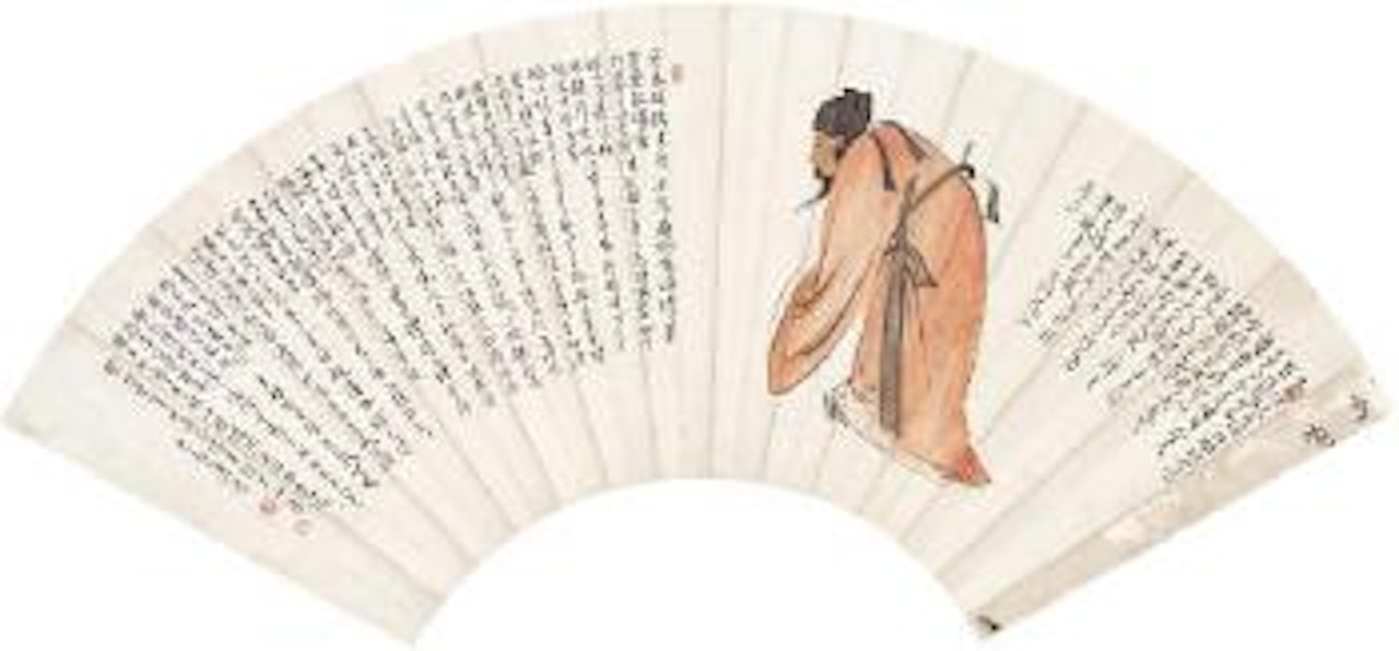 Zhong Kui Calligraphy by Pu Ru