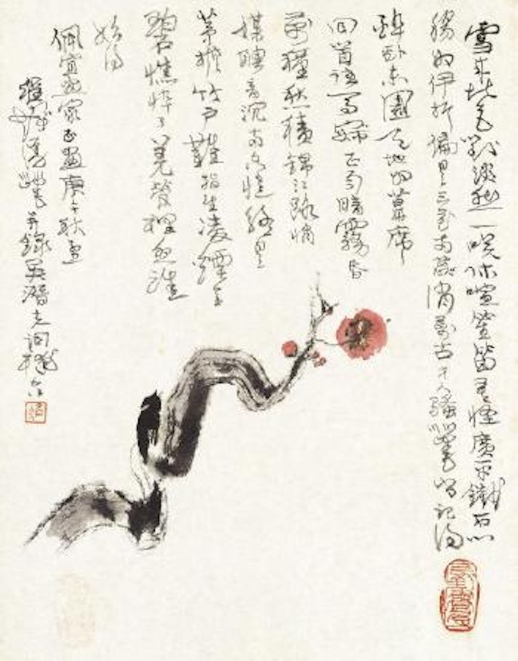 Plum Blossoms by Cheng Shifa