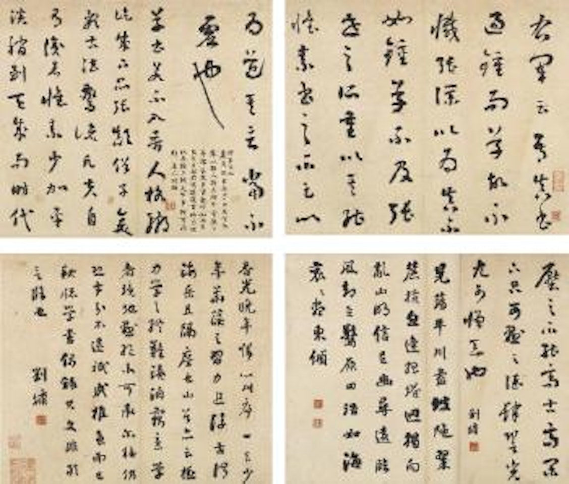 Calligraphy in Running Script by Liu Yong