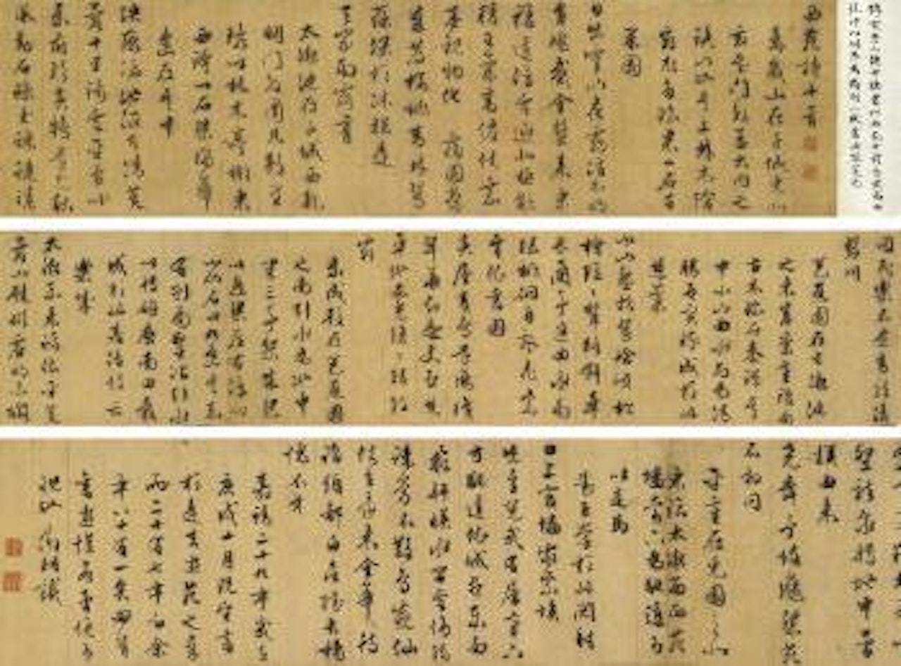 Calligraphy in Running Script by Wen Zhengming