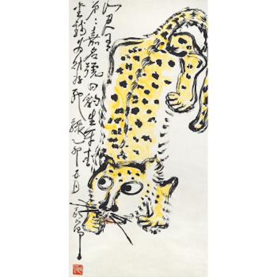 Leopard by Ding Yanyong