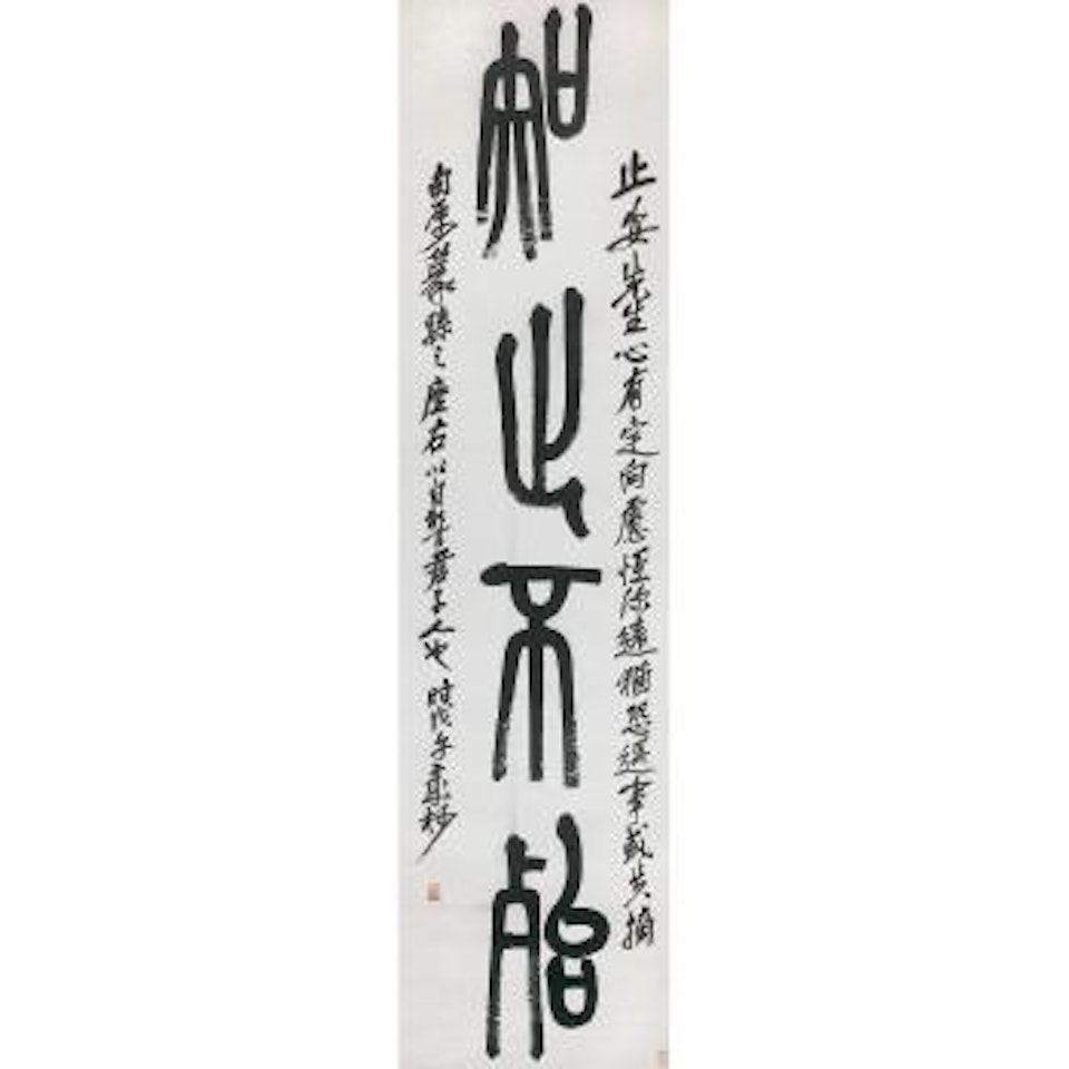 Calligraphy Couplet In Zhuanshu by Wu Changshuo