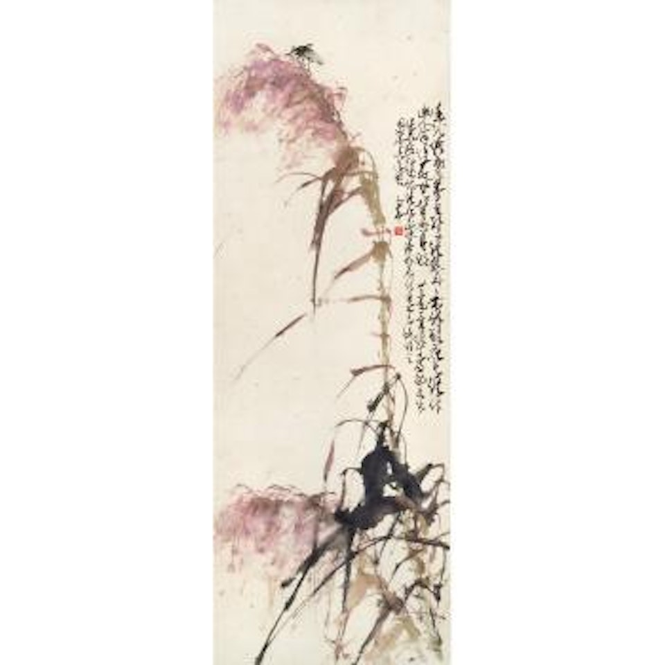 Reeds And Cricket by Zhao Shao'ang