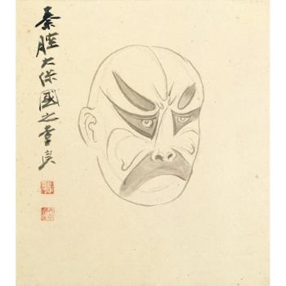 Opera Masks by Zhang Daqian