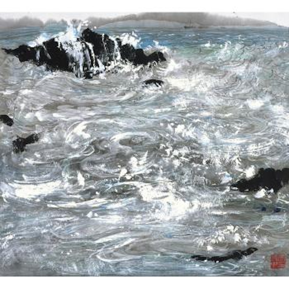 Sea Waves by Wu Guanzhong