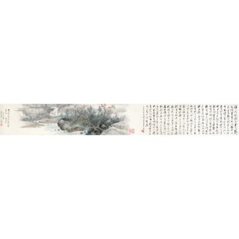 Stream In The Woods: Calligraphy by Wu Hufan