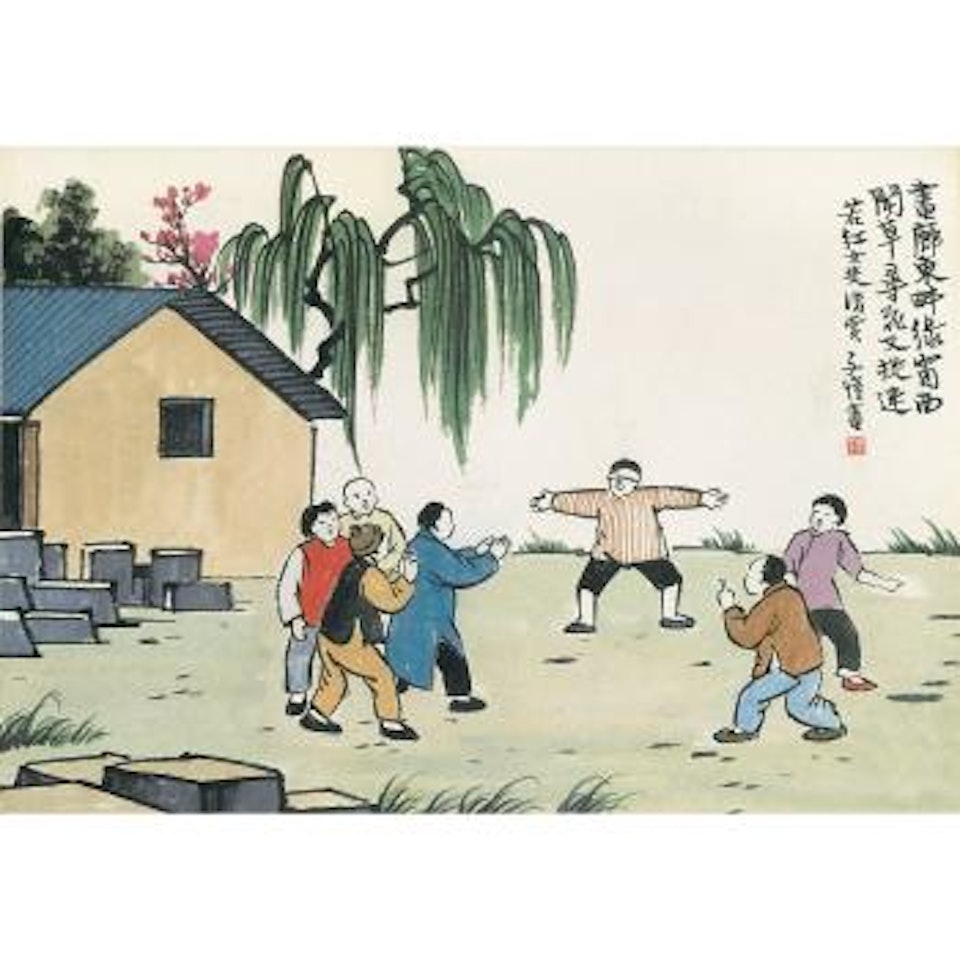 Hide And Seek by Feng Zikai