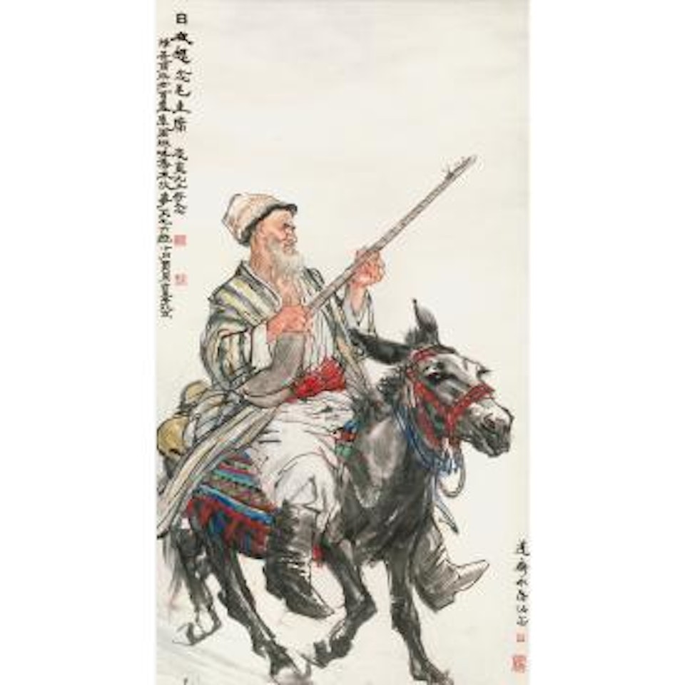 A Tribute To Chairman Mao by Huang Zhou